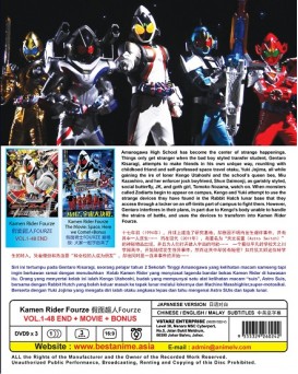 KAMEN RIDER FOURZE VOL.1-48 END+MOVIE+BONUS